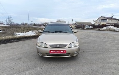 KIA Spectra II (LD), 2008 год, 450 000 рублей, 1 фотография
