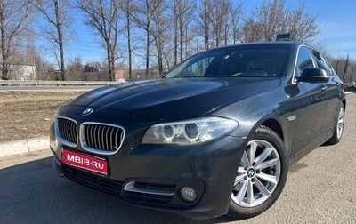 BMW 5 серия, 2014 год, 2 095 000 рублей, 1 фотография