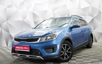 KIA Rio IV, 2018 год, 1 550 000 рублей, 1 фотография