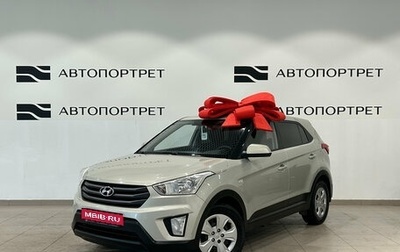 Hyundai Creta I рестайлинг, 2019 год, 1 549 000 рублей, 1 фотография