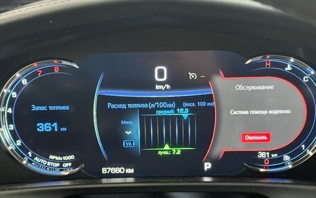 Cadillac CT6 I, 2019 год, 4 500 000 рублей, 16 фотография