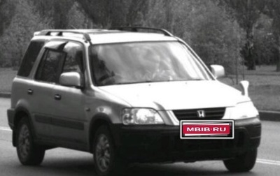 Honda CR-V IV, 1995 год, 399 000 рублей, 1 фотография