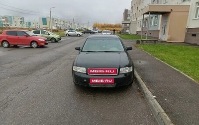 Audi A4, 2002 год, 420 000 рублей, 1 фотография