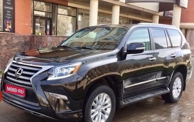 Lexus GX II, 2016 год, 5 999 999 рублей, 1 фотография