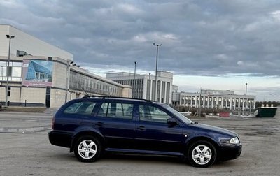 Skoda Octavia IV, 2003 год, 430 000 рублей, 1 фотография
