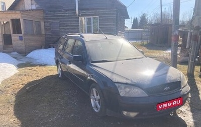 Ford Mondeo III, 2004 год, 97 000 рублей, 1 фотография