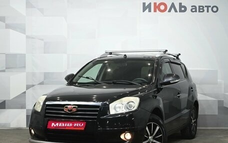 Geely Emgrand X7 I, 2014 год, 650 000 рублей, 1 фотография