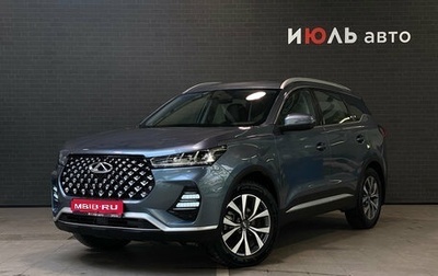 Chery Tiggo 7 Pro, 2021 год, 1 700 000 рублей, 1 фотография