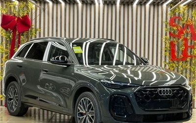 Audi Q5, 2026 год, 6 655 000 рублей, 1 фотография