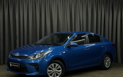 KIA Rio IV, 2019 год, 1 359 888 рублей, 1 фотография