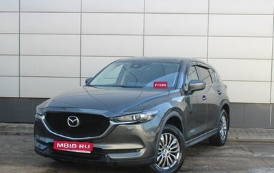Mazda CX-5 II, 2019 год, 2 148 000 рублей, 1 фотография