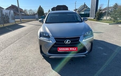 Lexus NX I, 2015 год, 3 130 000 рублей, 1 фотография