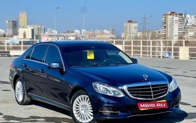 Mercedes-Benz E-Класс, 2013 год, 1 999 000 рублей, 1 фотография