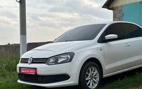 Volkswagen Polo VI (EU Market), 2012 год, 695 000 рублей, 1 фотография