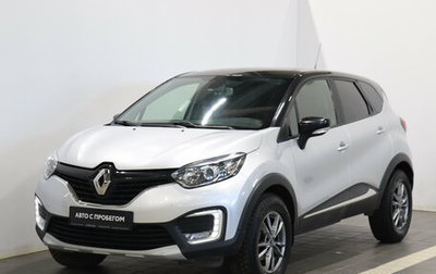Renault Kaptur I рестайлинг, 2018 год, 1 632 000 рублей, 1 фотография