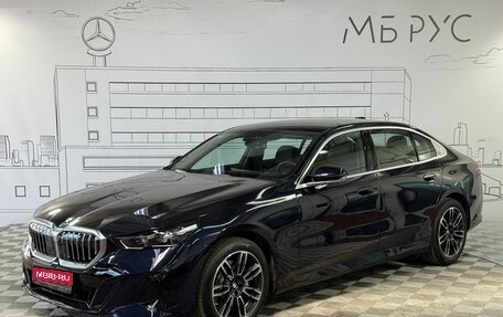 BMW 5 серия, 2025 год, 8 380 000 рублей, 1 фотография