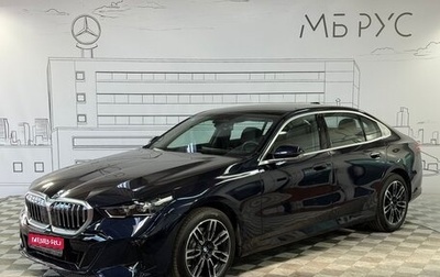 BMW 5 серия, 2025 год, 8 380 000 рублей, 1 фотография