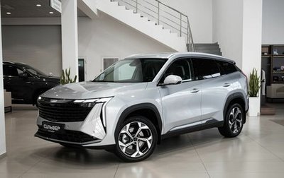 Geely Atlas, 2025 год, 3 723 381 рублей, 1 фотография