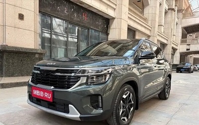 KIA Seltos I, 2023 год, 1 715 555 рублей, 1 фотография