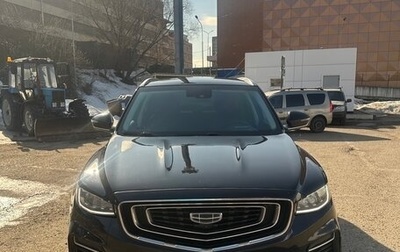 Geely Atlas, 2022 год, 1 850 000 рублей, 1 фотография