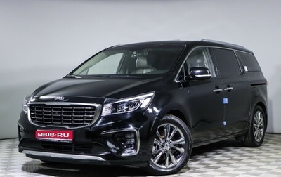 KIA Carnival III, 2019 год, 2 949 700 рублей, 1 фотография