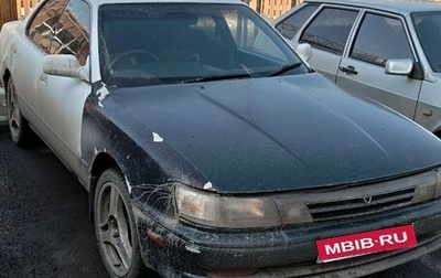 Toyota Vista, 1991 год, 180 000 рублей, 1 фотография