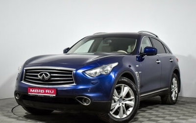 Infiniti QX70, 2014 год, 1 690 000 рублей, 1 фотография