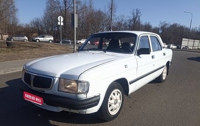 ГАЗ 3110 «Волга», 1999 год, 450 000 рублей, 1 фотография