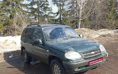 Chevrolet Niva I рестайлинг, 2020 год, 350 000 рублей, 1 фотография