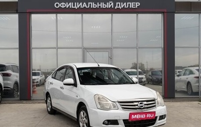 Nissan Almera, 2014 год, 535 000 рублей, 1 фотография
