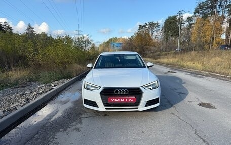 Audi A4, 2017 год, 2 200 000 рублей, 1 фотография