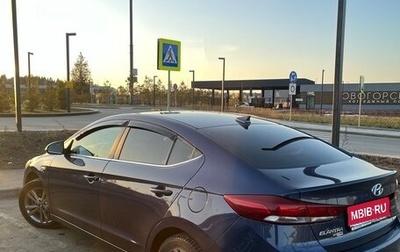 Hyundai Elantra VI рестайлинг, 2017 год, 1 350 000 рублей, 1 фотография