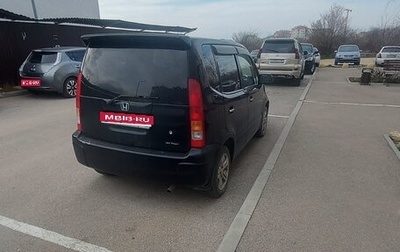 Honda Capa, 2001 год, 200 005 рублей, 1 фотография