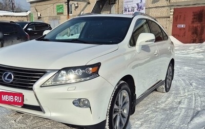 Lexus RX III, 2013 год, 2 880 000 рублей, 1 фотография
