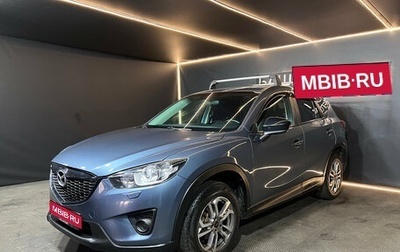 Mazda CX-5 II, 2014 год, 1 080 000 рублей, 1 фотография