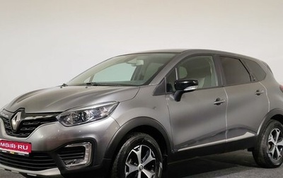 Renault Kaptur I рестайлинг, 2021 год, 1 612 000 рублей, 1 фотография