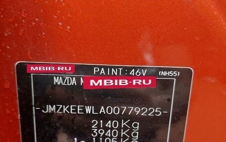 Mazda CX-5 II, 2018 год, 2 310 000 рублей, 20 фотография