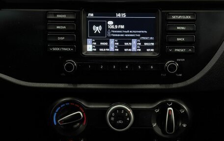 KIA Rio IV, 2019 год, 1 359 888 рублей, 13 фотография