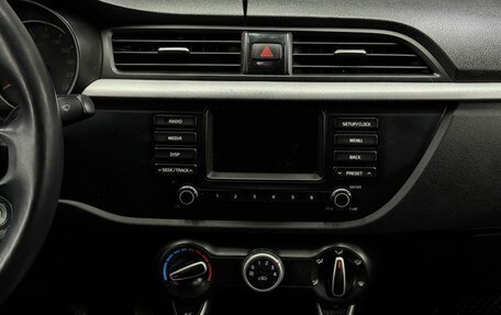 KIA Rio IV, 2019 год, 1 359 888 рублей, 12 фотография