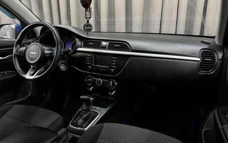 KIA Rio IV, 2019 год, 1 359 888 рублей, 15 фотография