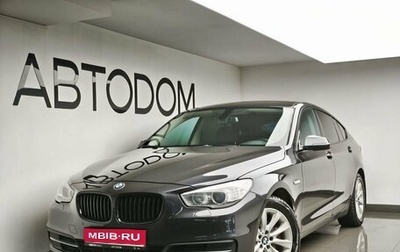 BMW 5 серия, 2014 год, 1 970 000 рублей, 1 фотография