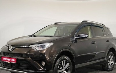 Toyota RAV4, 2016 год, 1 907 400 рублей, 1 фотография