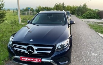 Mercedes-Benz GLC, 2015 год, 2 340 000 рублей, 1 фотография