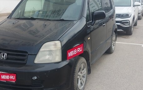 Honda Capa, 2001 год, 200 005 рублей, 5 фотография