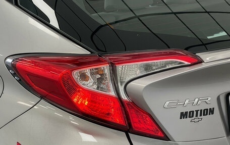 Toyota C-HR I рестайлинг, 2019 год, 2 529 000 рублей, 5 фотография
