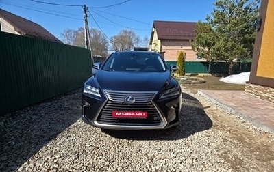Lexus RX IV рестайлинг, 2018 год, 4 300 000 рублей, 1 фотография