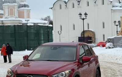 Mazda CX-5 II, 2014 год, 1 550 000 рублей, 1 фотография