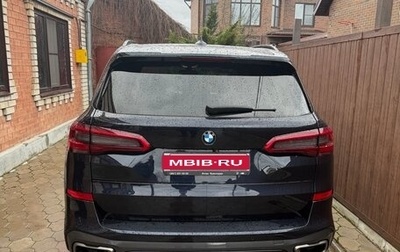 BMW X5, 2019 год, 7 777 777 рублей, 1 фотография