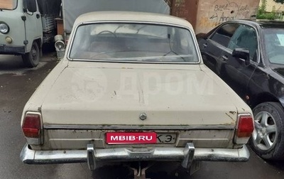 ГАЗ 24 «Волга» I (24), 1984 год, 120 000 рублей, 1 фотография