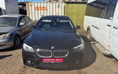 BMW 5 серия, 2012 год, 1 960 000 рублей, 1 фотография